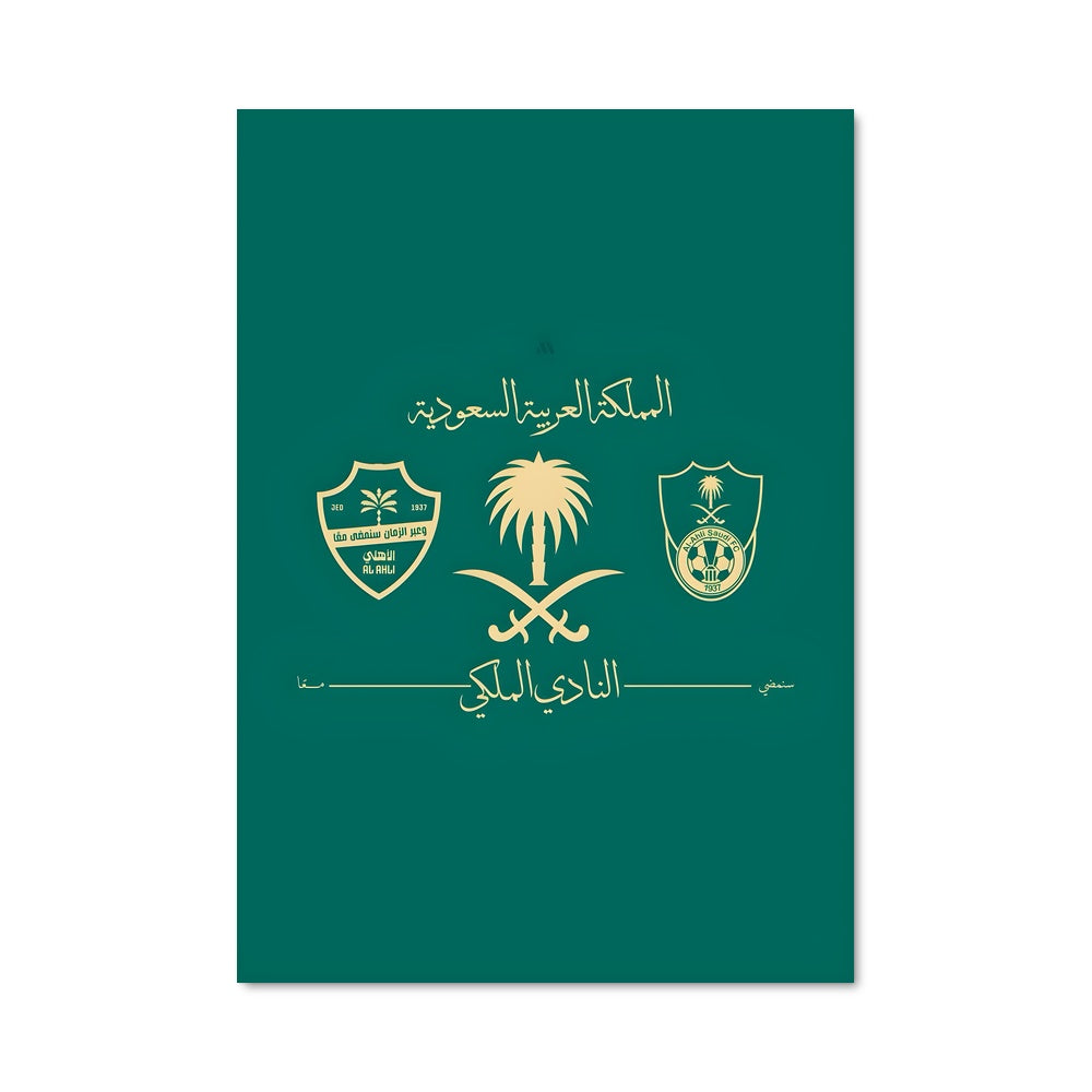 Poster Fier d'être Saoudien