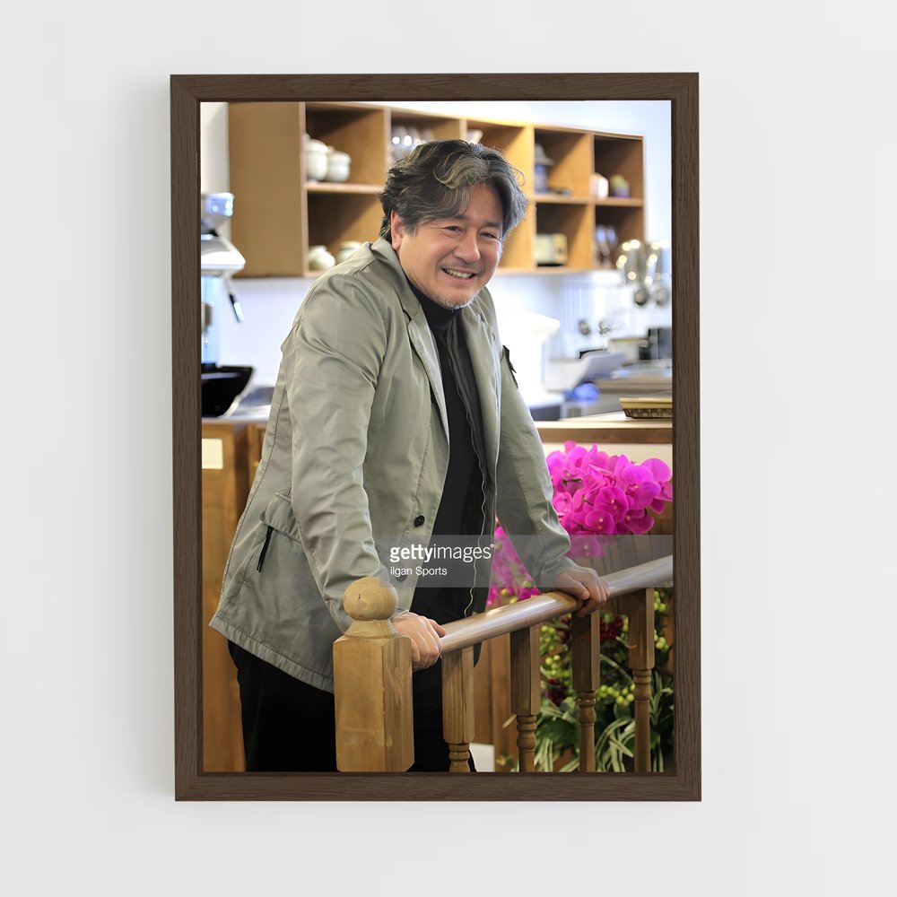ap-choi min-sik-9 cadre Bois foncé