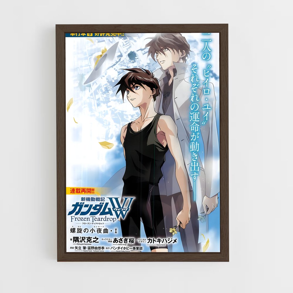ap-heero yuy-4 cadre Bois foncé
