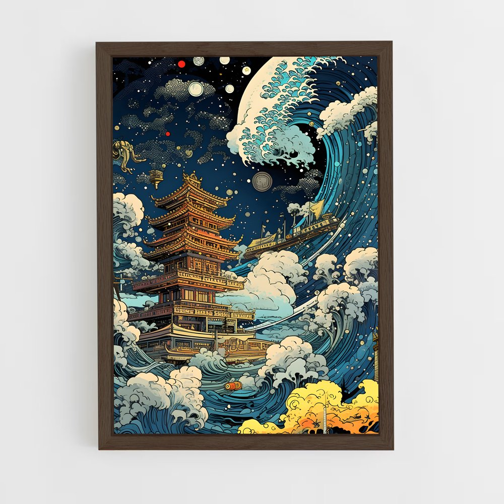 ap-hokusai-7 cadre Bois foncé