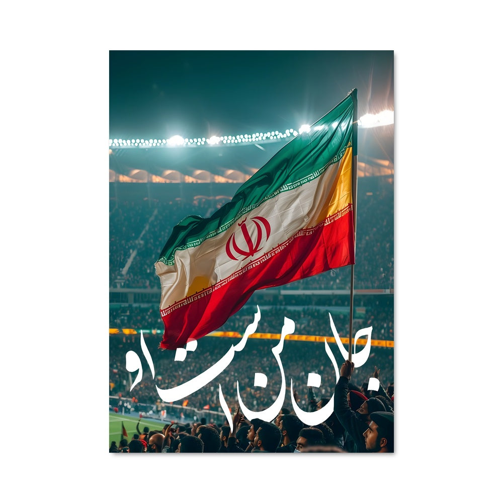 Poster Fierté Iranienne