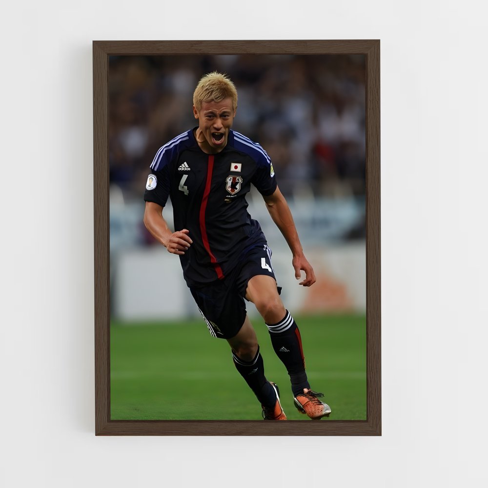ap-keisuke honda-7 cadre Bois foncé
