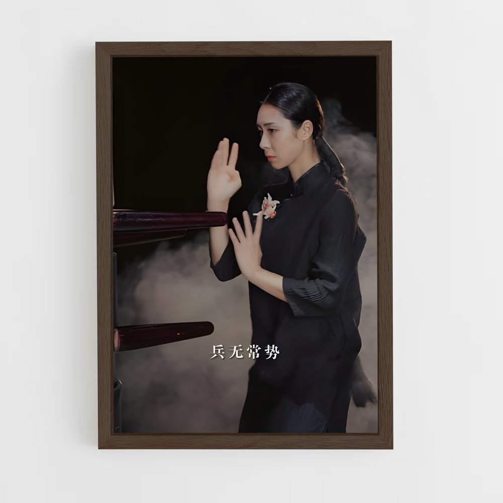 ap-kung fu-5 cadre Bois foncé