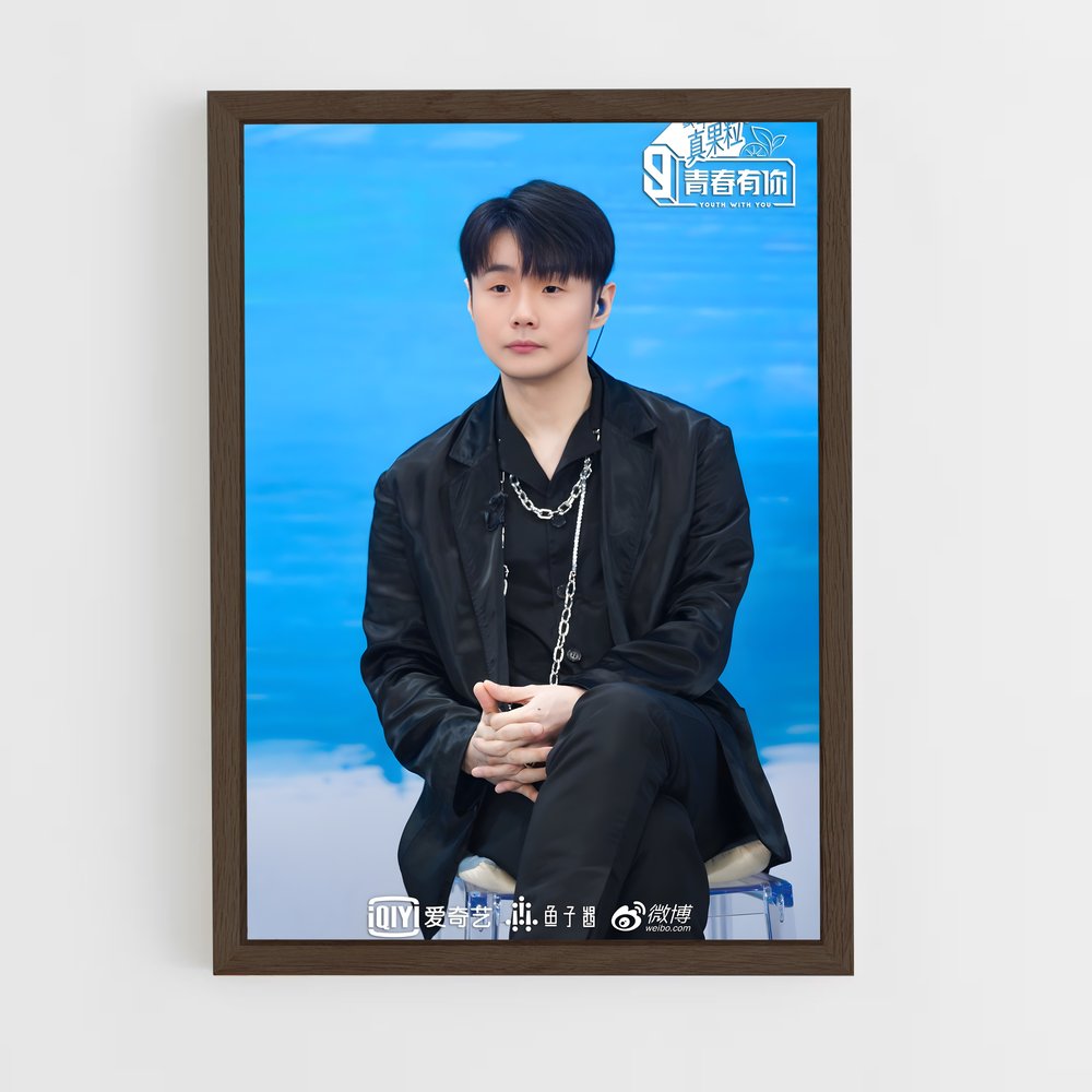ap-li ronghao-1 cadre Bois foncé