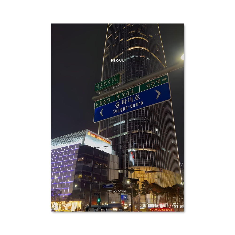 Poster Lotte Skyline