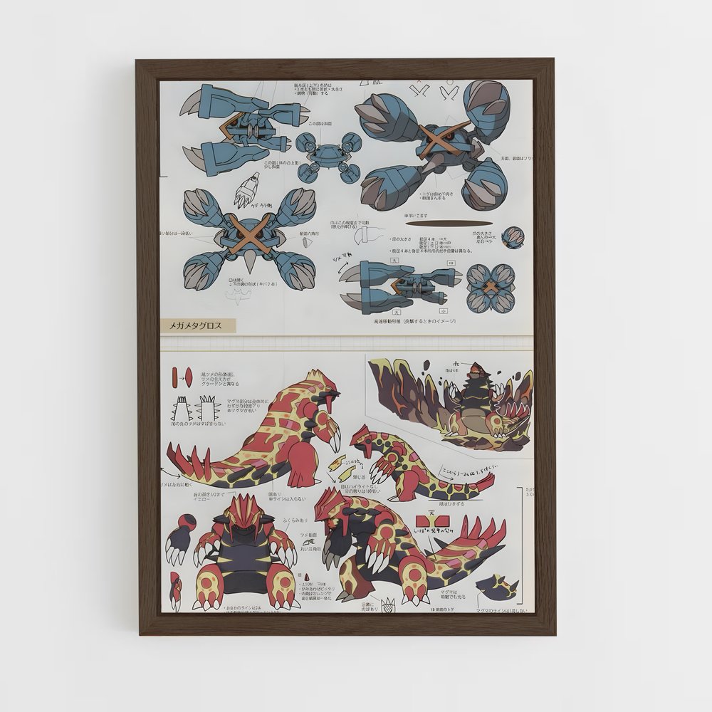 ap-metagross-2 cadre Bois foncé