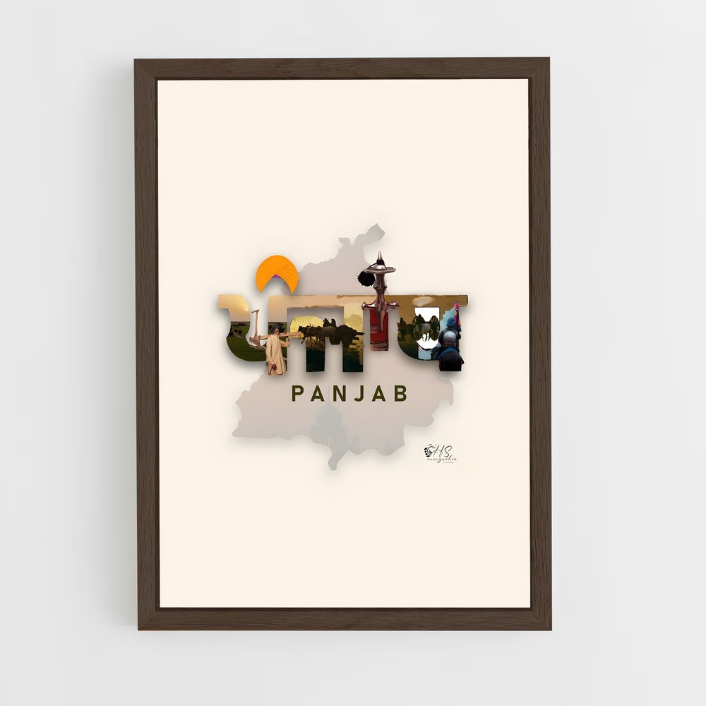 ap-punjab flag-2 cadre Bois foncé