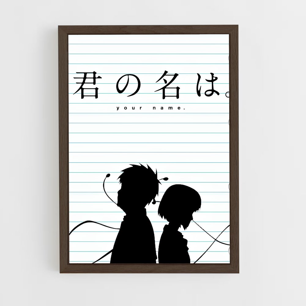 ap-your name-7 cadre Bois foncé