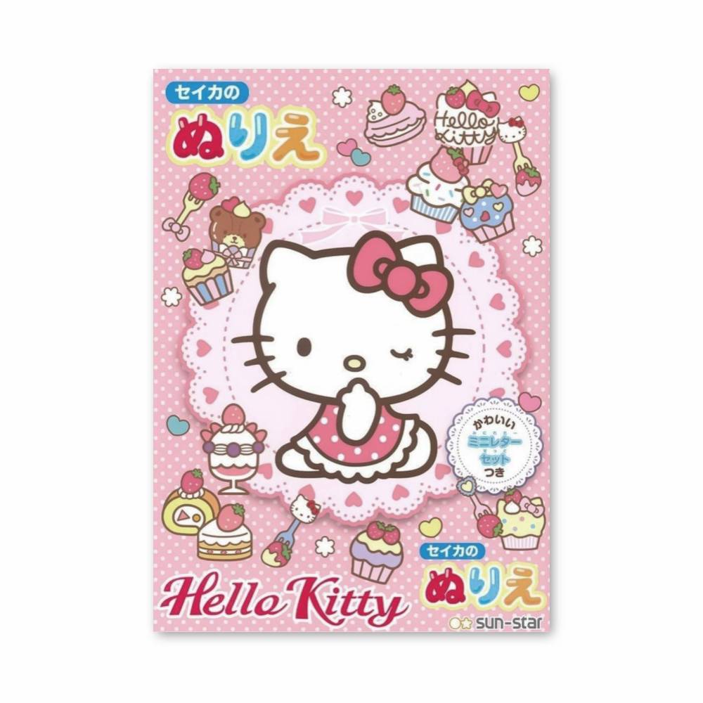 Poster Hello Kitty Gourmandises