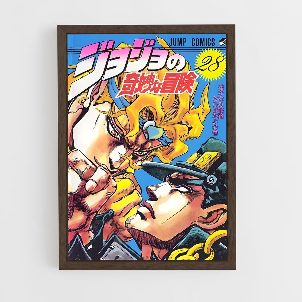 jojo-bizarre-adventure-12 cadre Bois foncé