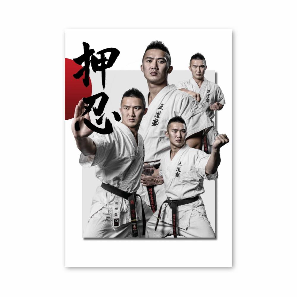 Poster Début Difficile