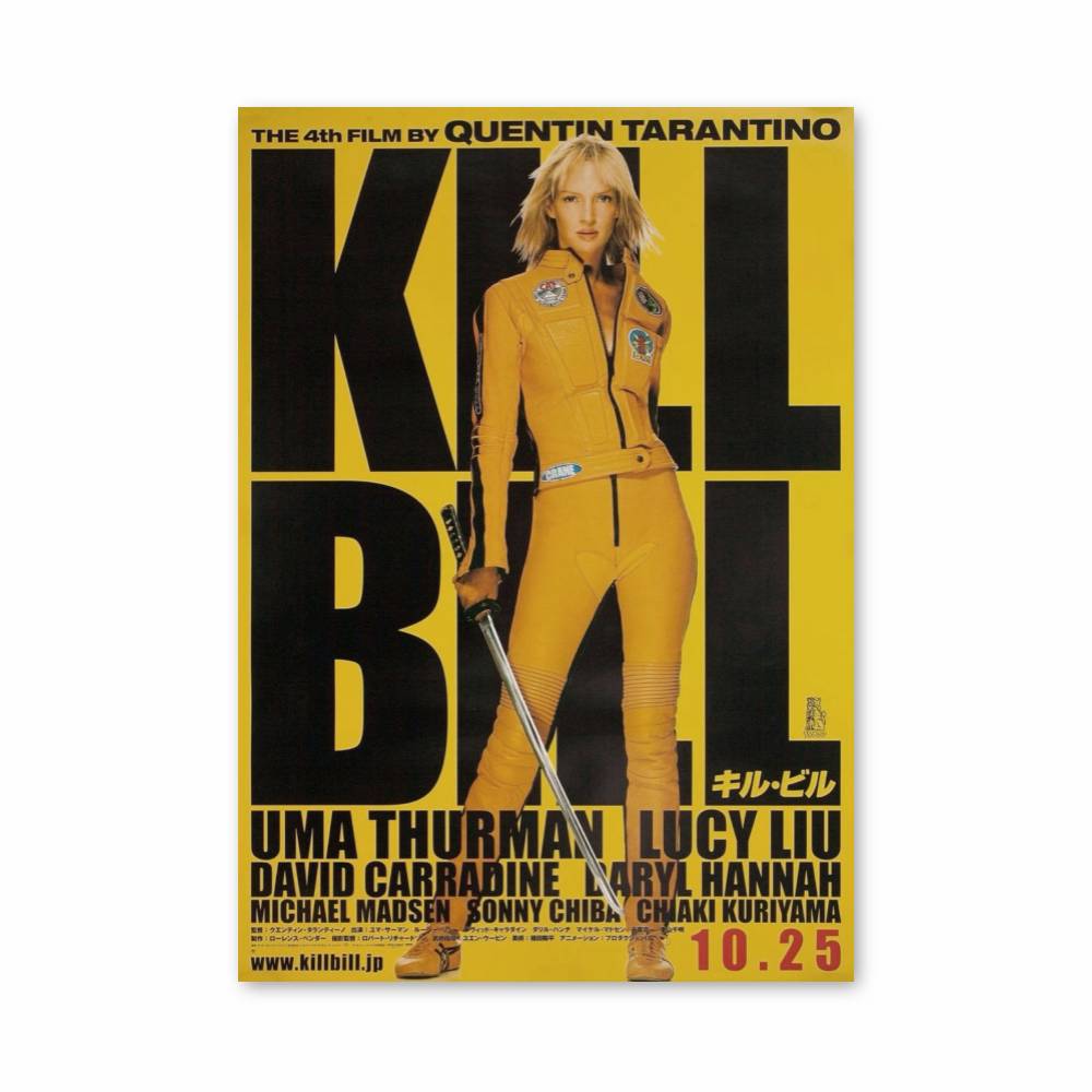 Poster Le Vengeance Jaune