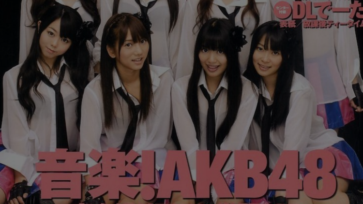 Posters AKB48