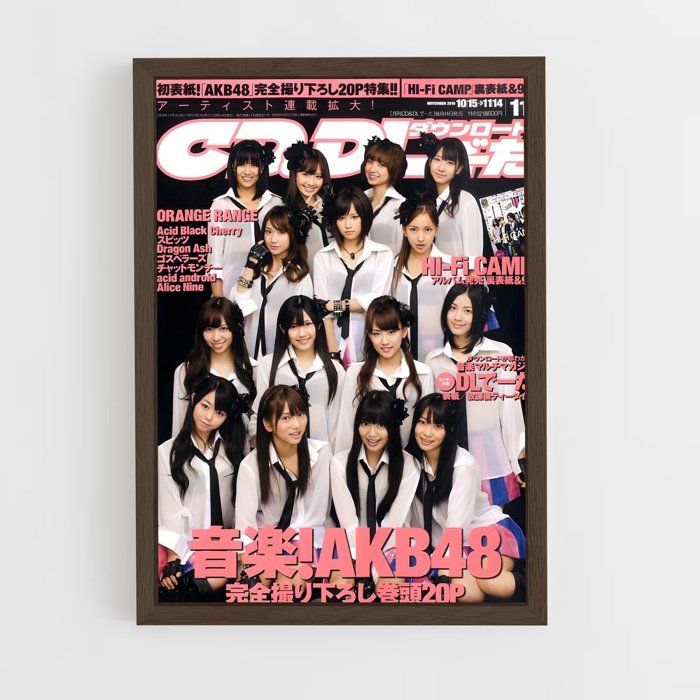 akb48-4 cadre Bois foncé