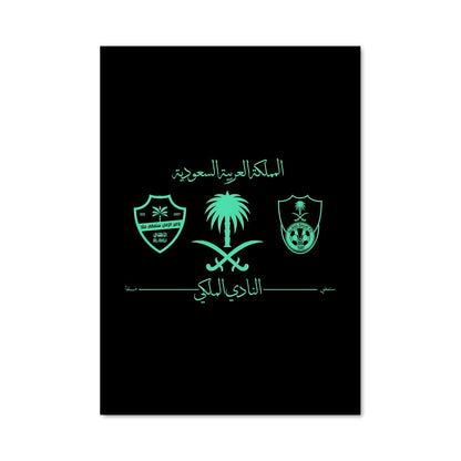 Poster Al ahli saudi fc 69097