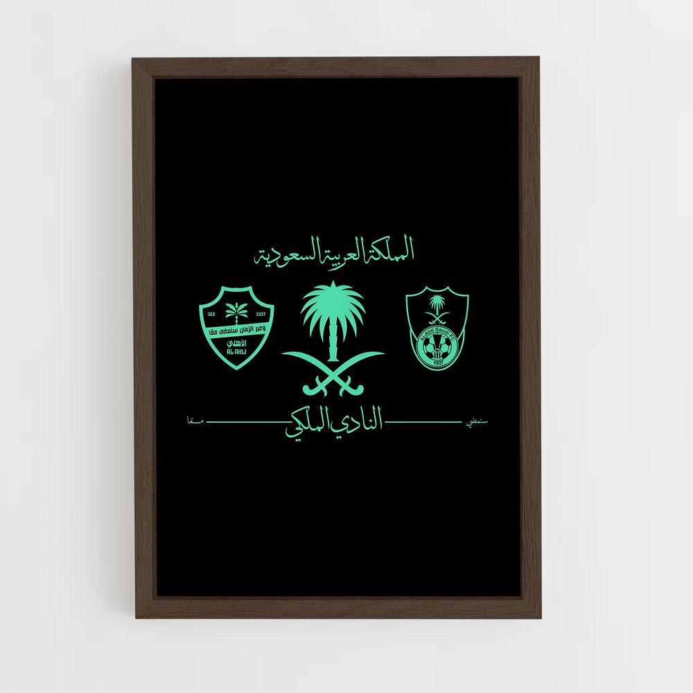 ap-al ahli saudi fc-1 cadre Bois foncé