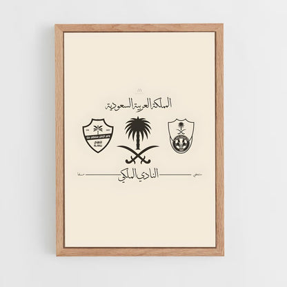 ap-al ahli saudi fc-5 cadre Bois clair