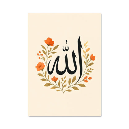 Poster Allah calligraphy 16720