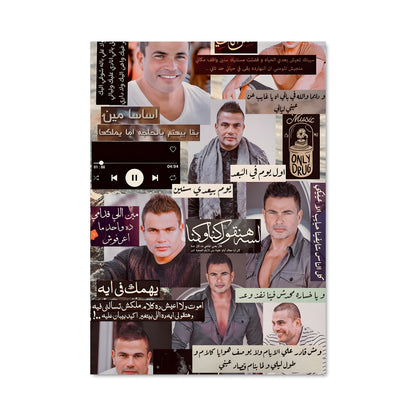 Poster Les Visages d'Amr