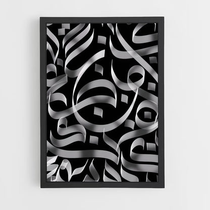 ap-arabic calligraphy-1 cadre Noir