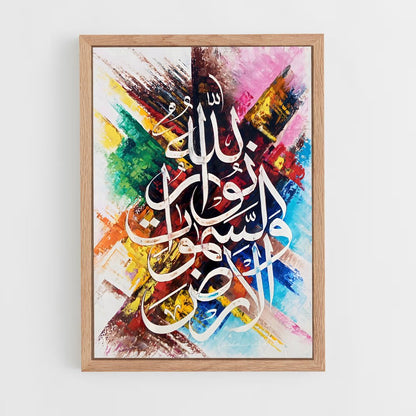 ap-arabic calligraphy-4 cadre Bois clair
