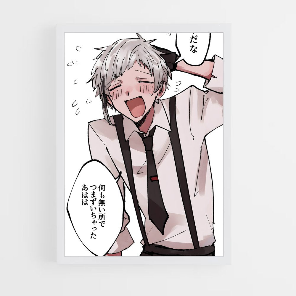 ap-atsushi nakajima-1 cadre Blanc