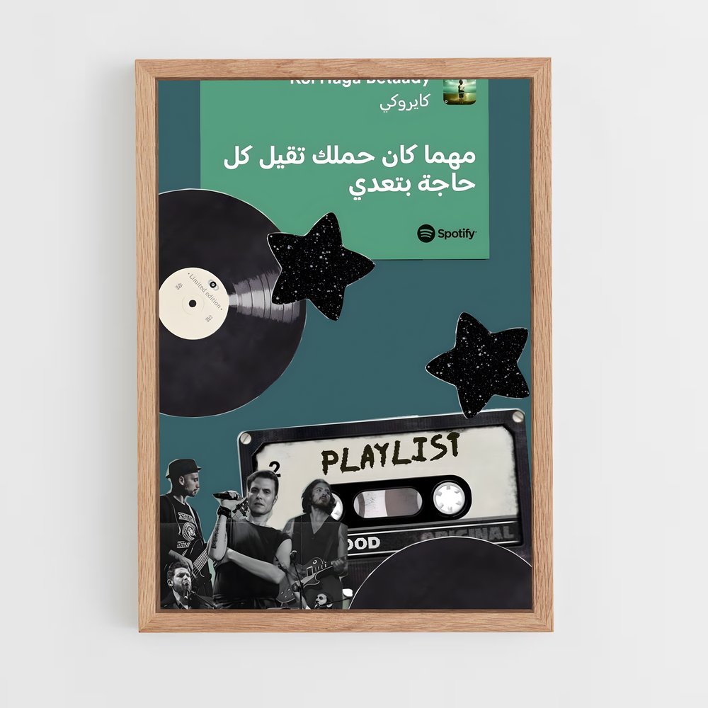 ap-cairokee-9 cadre Bois clair