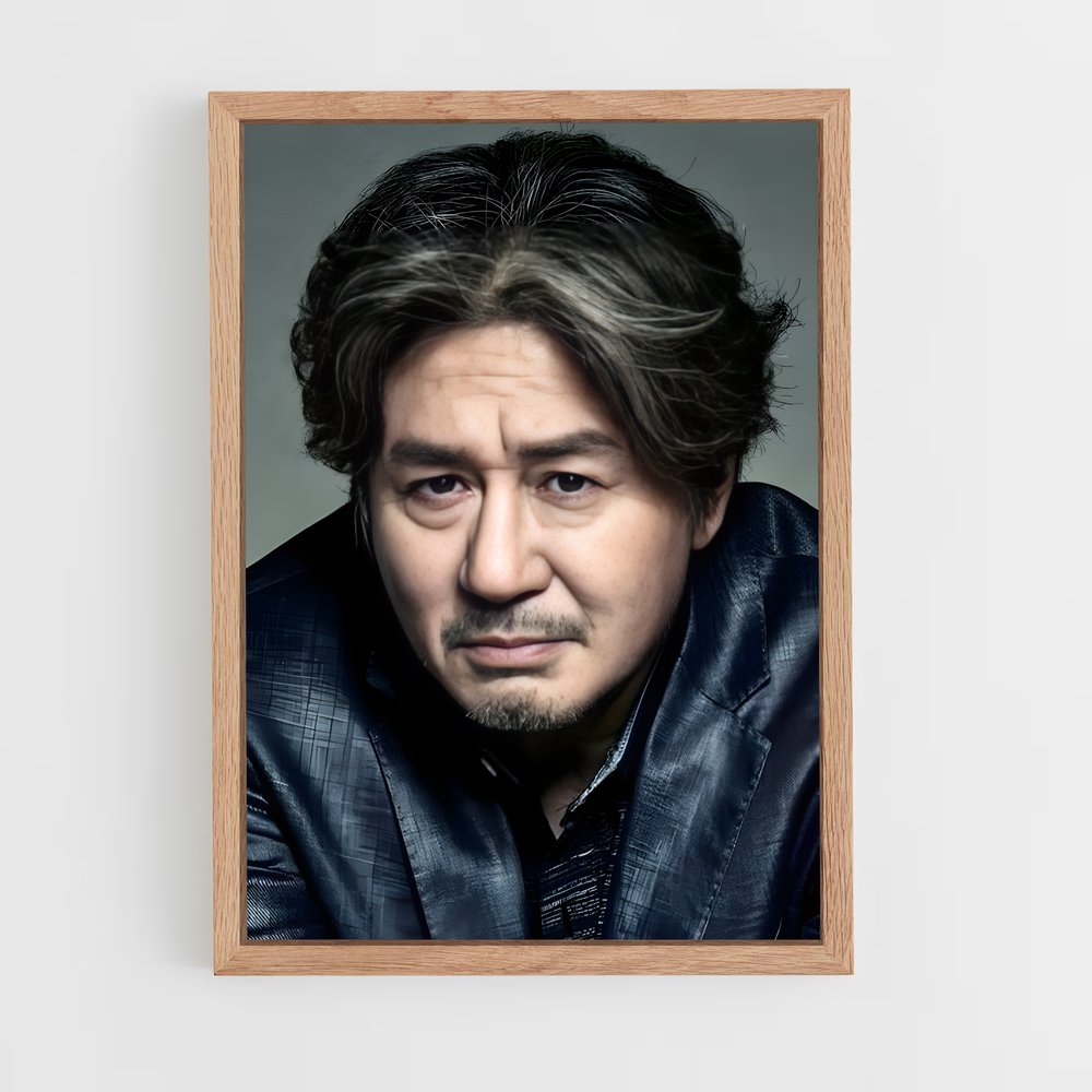 ap-choi min-sik-8 cadre Bois clair