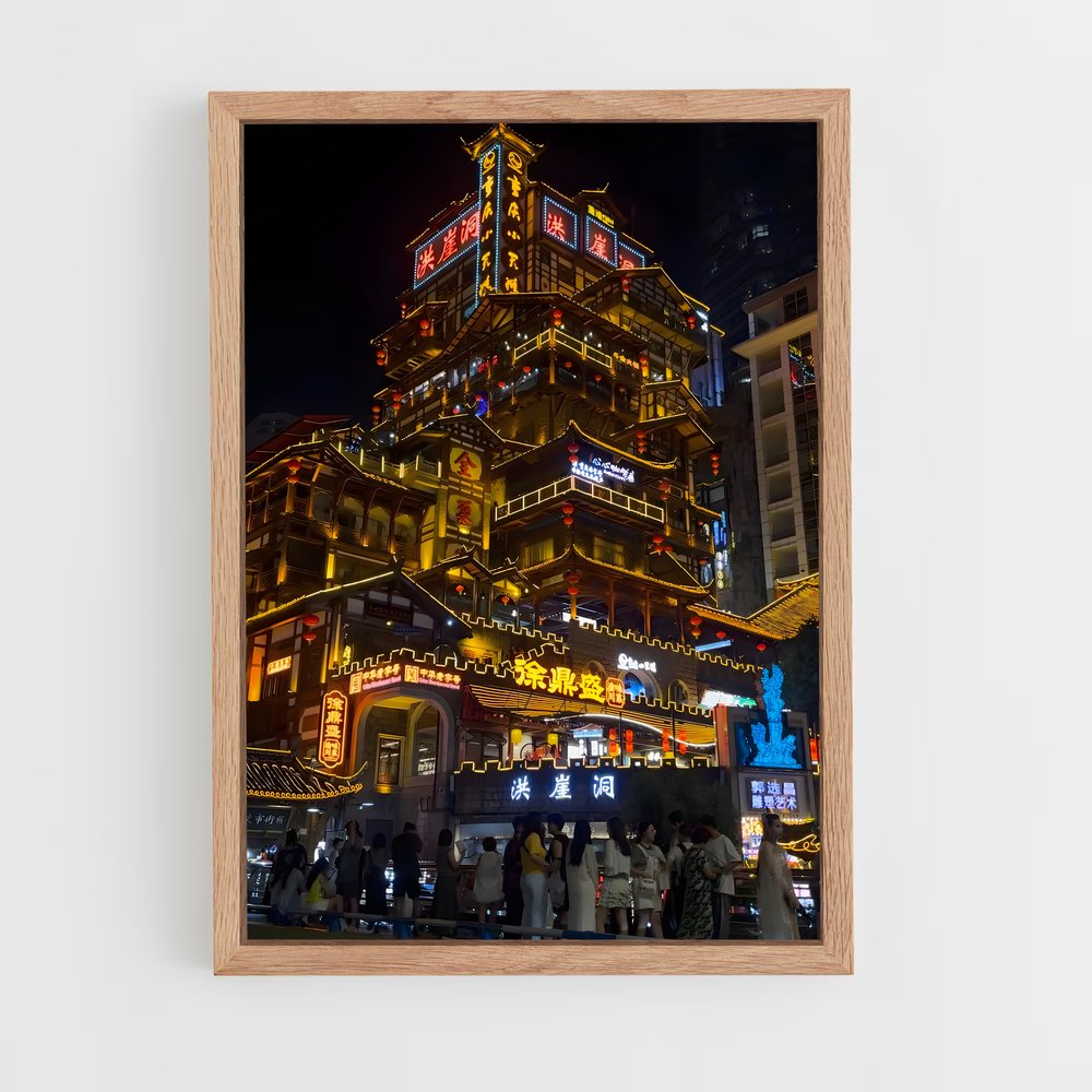 ap-chongqing-1 cadre Bois clair