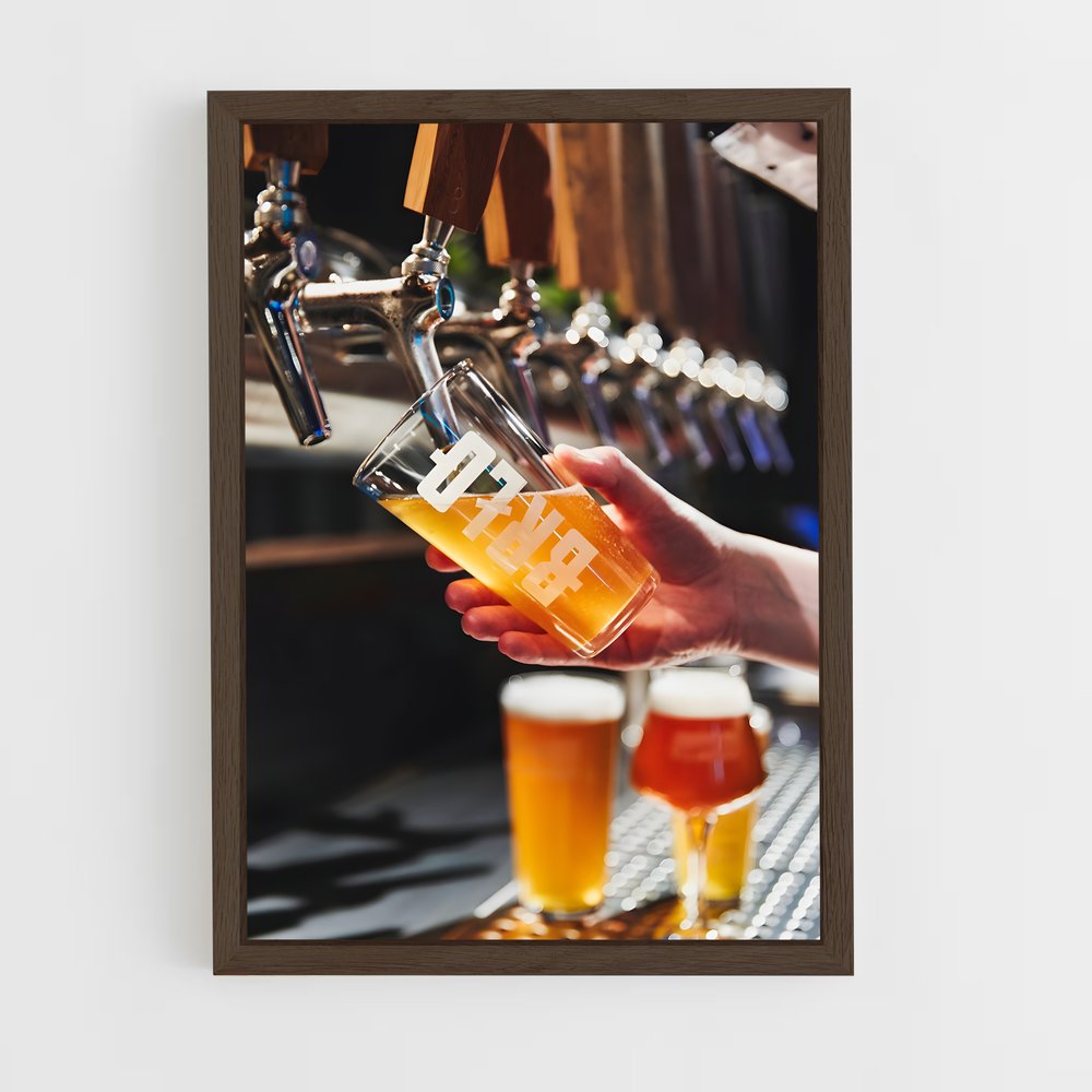 ap-craft beer-1 cadre Bois foncé