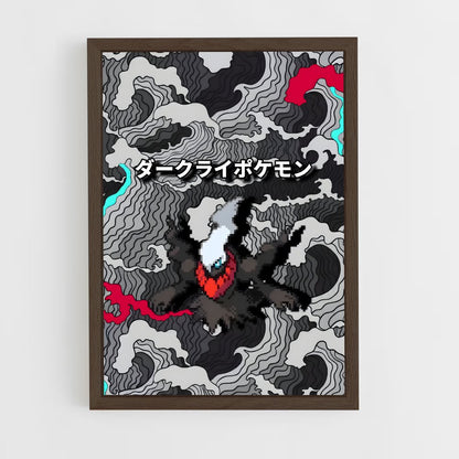 ap-darkrai-6 cadre Bois foncé