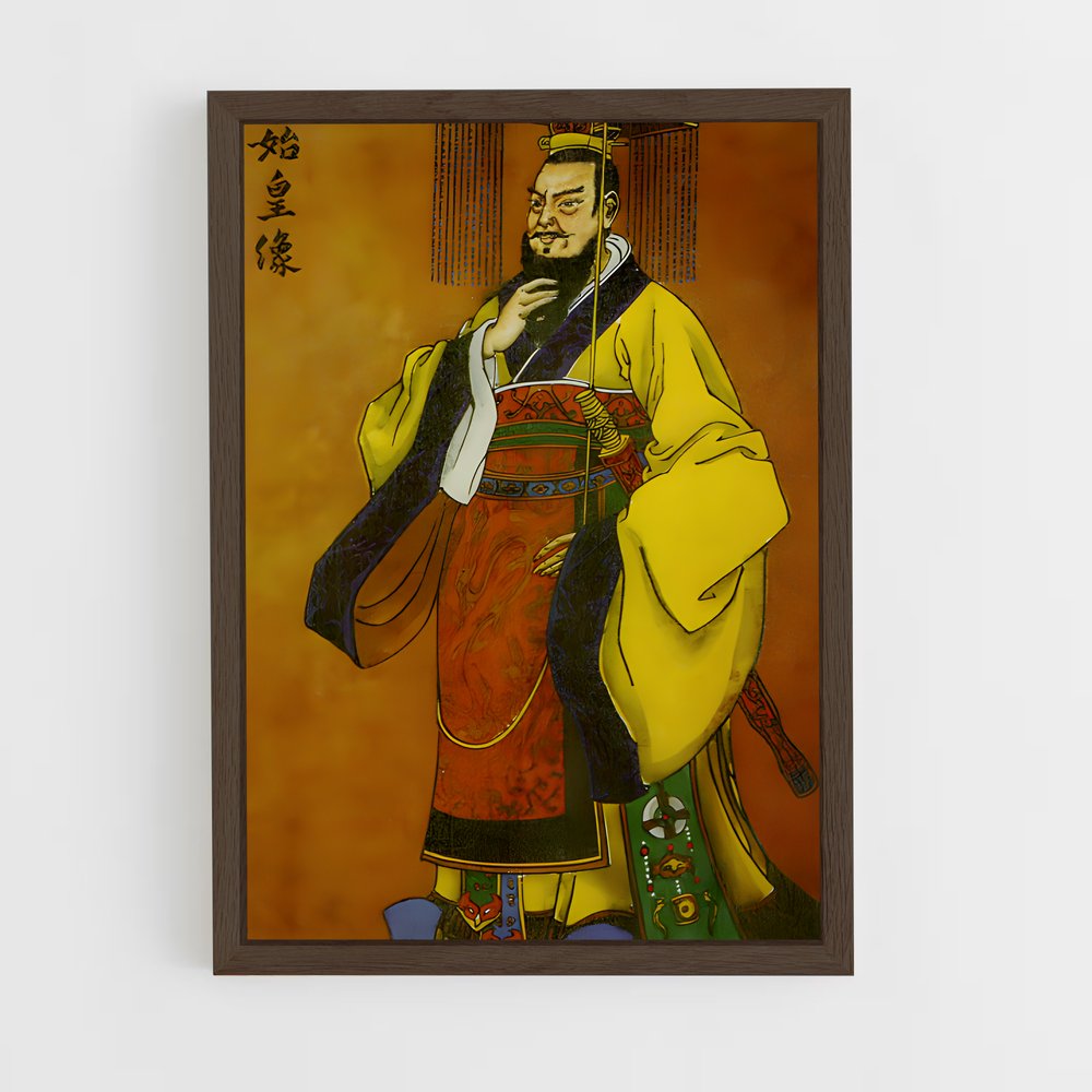 ap-emperor qin-1 cadre Bois foncé
