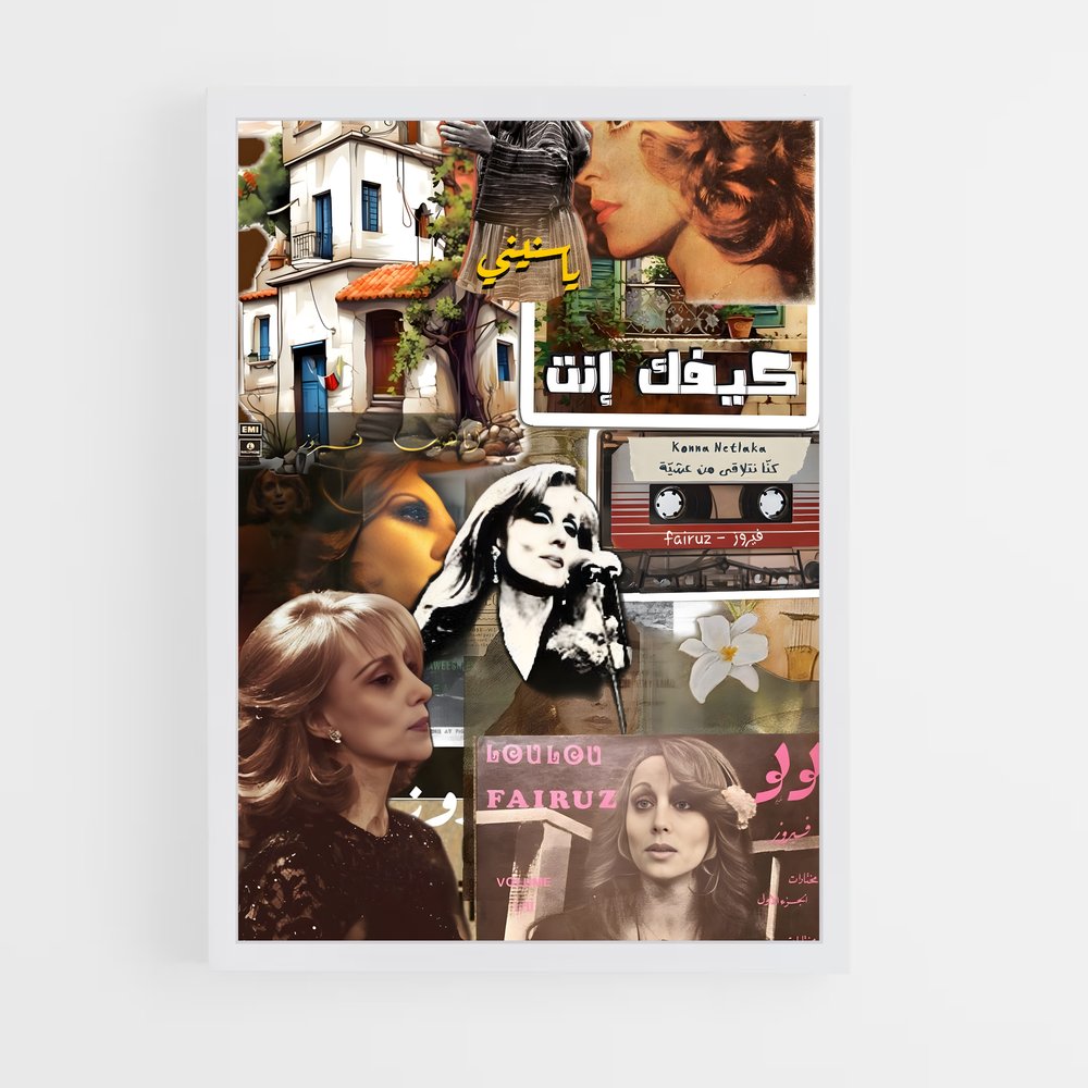 ap-fairuz-4 cadre Blanc