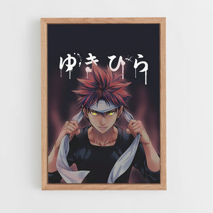 ap-food wars-1 cadre Bois clair