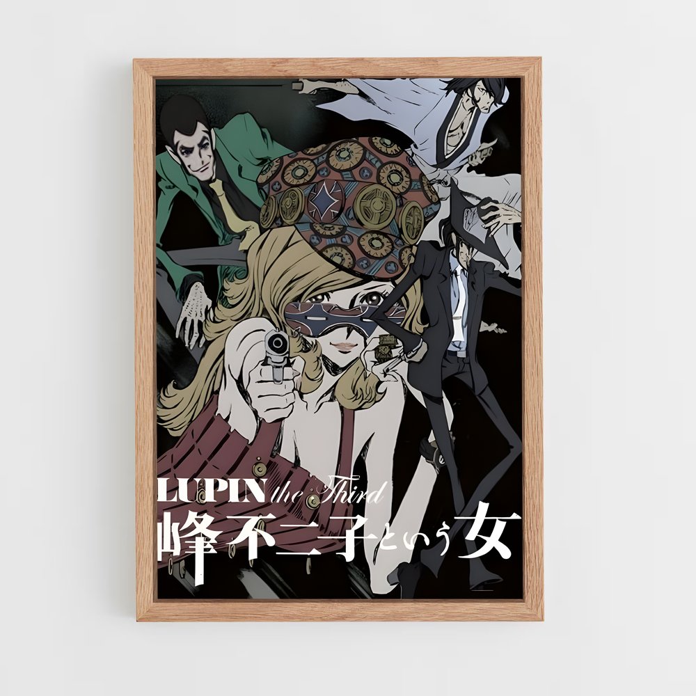ap-fujiko mine-4 cadre Bois clair