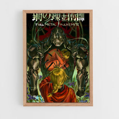 ap-fullmetal alchemist-4 cadre Bois clair