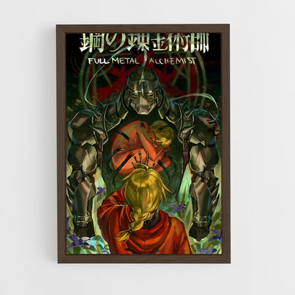 ap-fullmetal alchemist-4 cadre Bois foncé