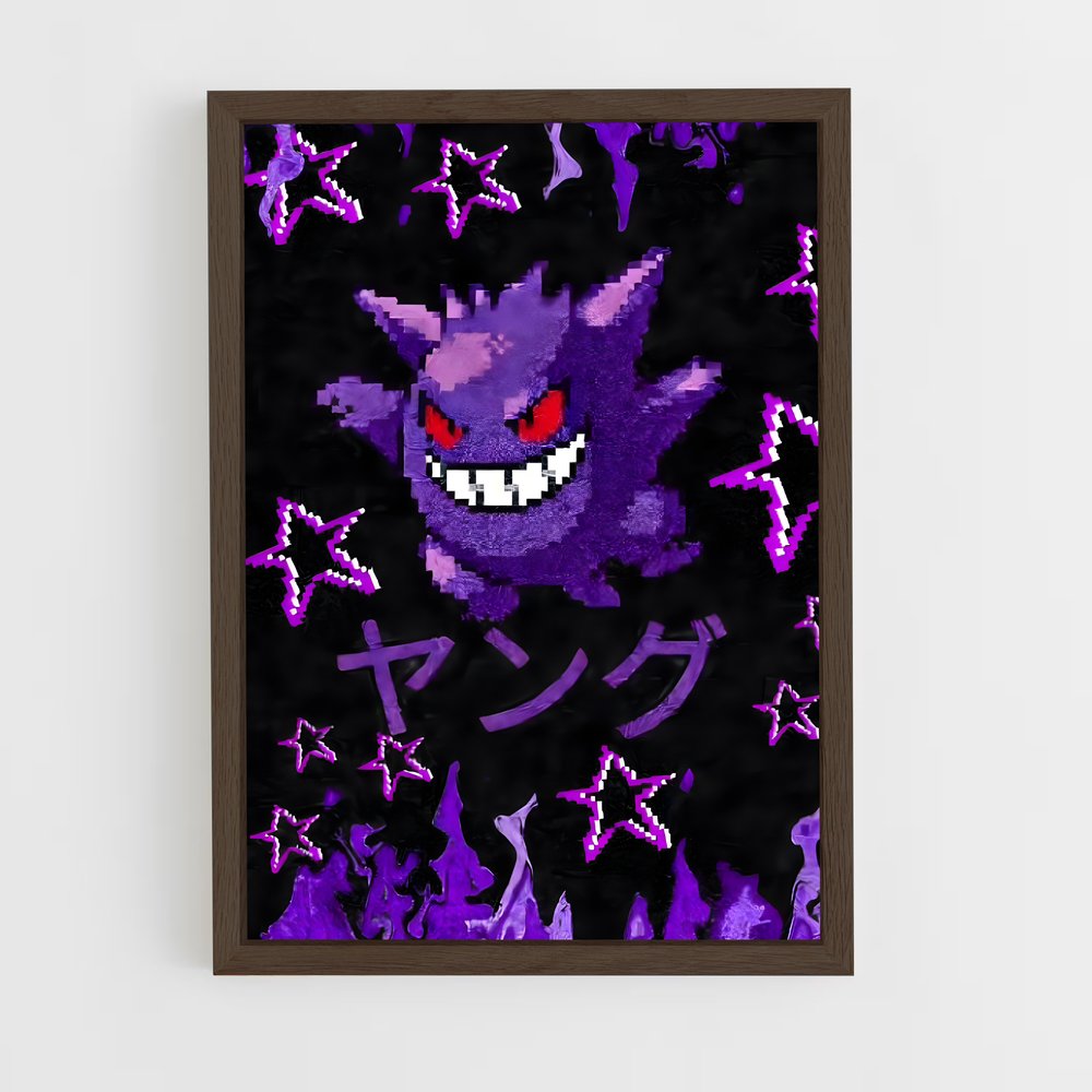 ap-gengar-5 cadre Bois foncé