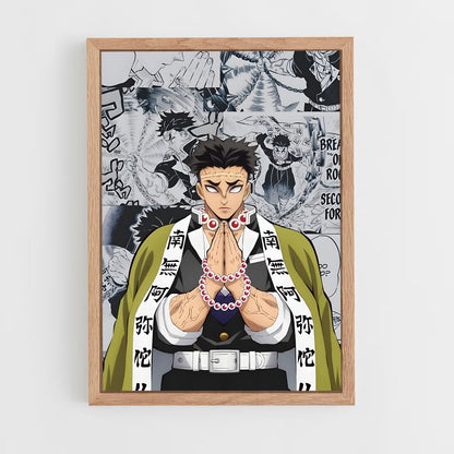 ap-gyomei himejima-5 cadre Bois clair