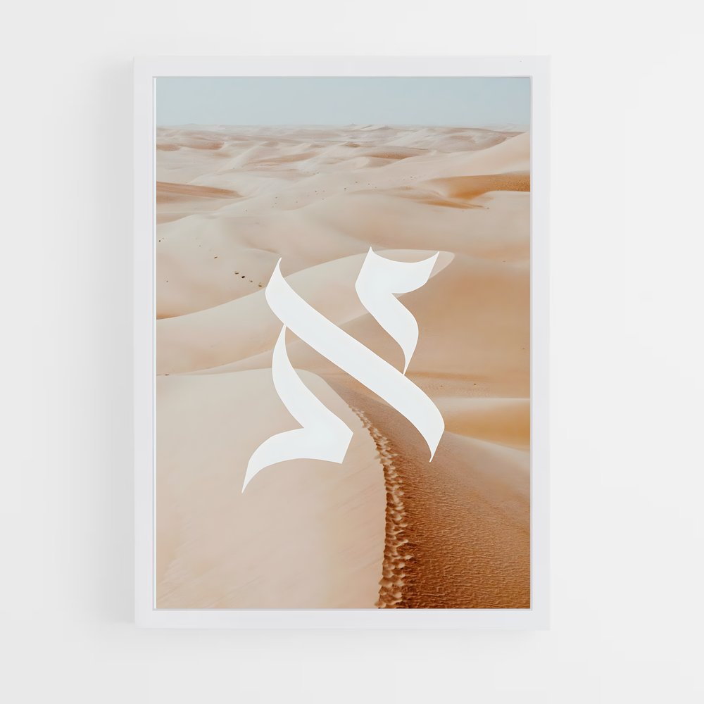 ap-hebrew calligraphy-2 cadre Blanc