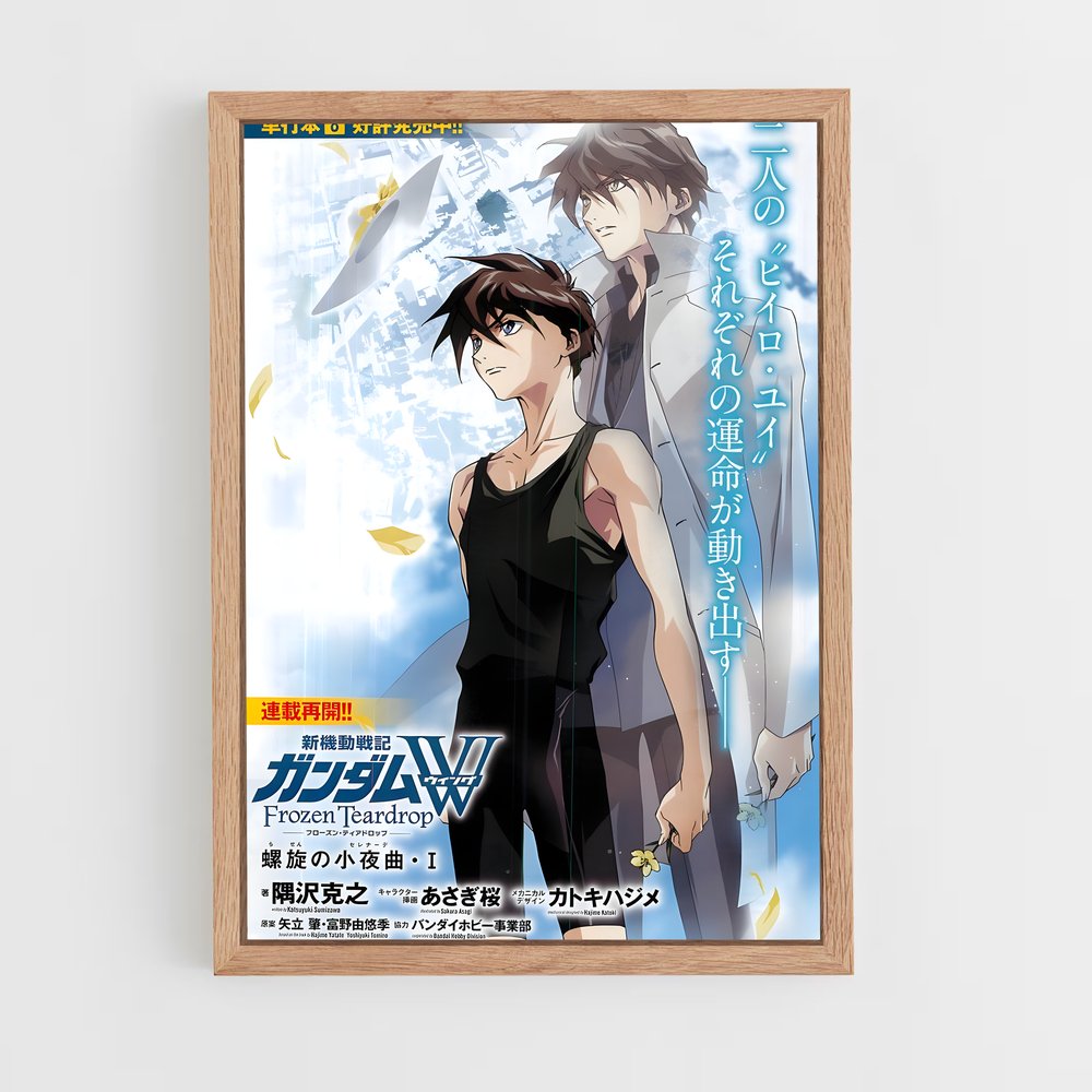 ap-heero yuy-4 cadre Bois clair