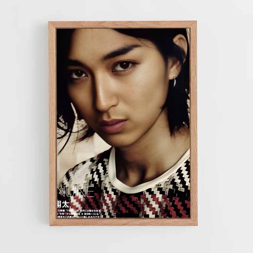 ap-hiroshi matsuda-1 cadre Bois clair