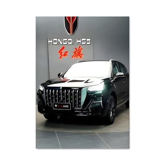 Poster Hyundai Vision 2020