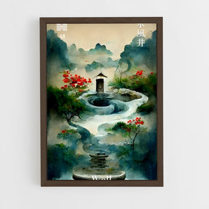 ap-i ching-3 cadre Bois foncé