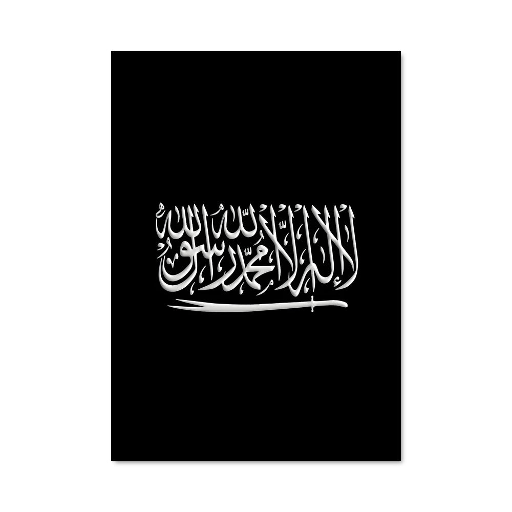 Poster Islamic flag 85464
