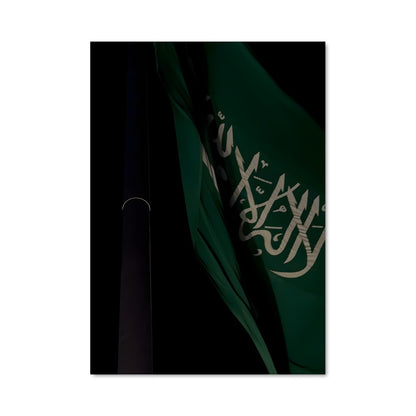 Poster Drapeau Saoudien