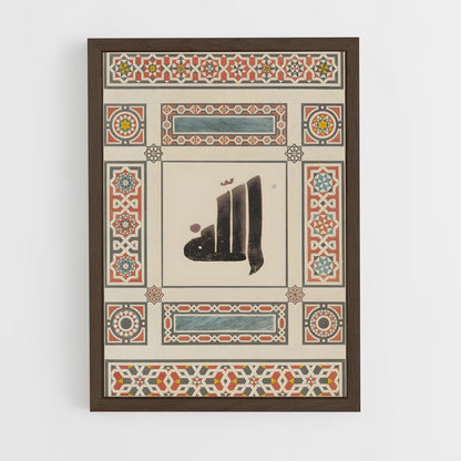 ap-islamic patterns-3 cadre Bois foncé