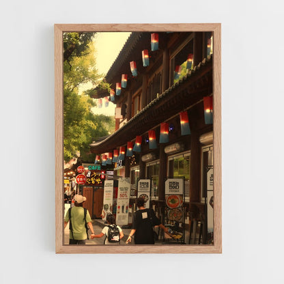ap-jeonju-3 cadre Bois clair