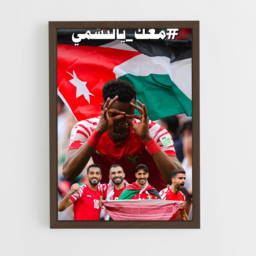 ap-jordan national football team-2 cadre Bois foncé