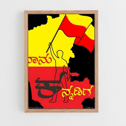 ap-karnataka flag-1 cadre Bois clair